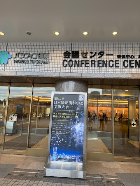 矯正学会２０２４A
